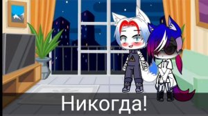 🖤~•Реакция на шипы Америки и России•~🖤 [1/? ] ~Derpy Sushi~