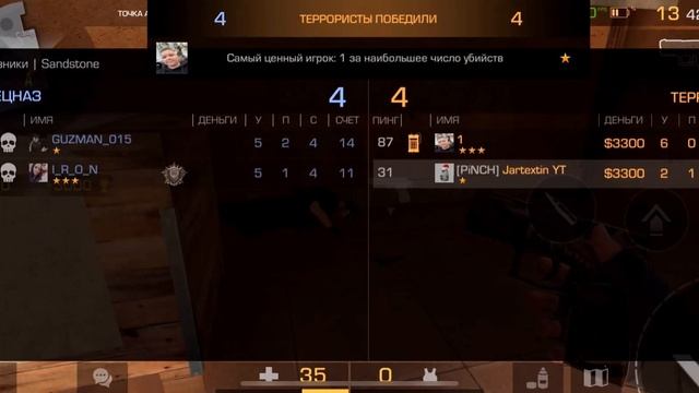 МАТНАЯ ДЕМКА**Видео спустя 3 месяца** смотреть онлайн