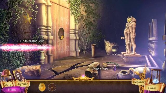 Египет мы идем или бойтесь нас боги - Demon Hunter 4: Riddles of Light смотреть онлайн