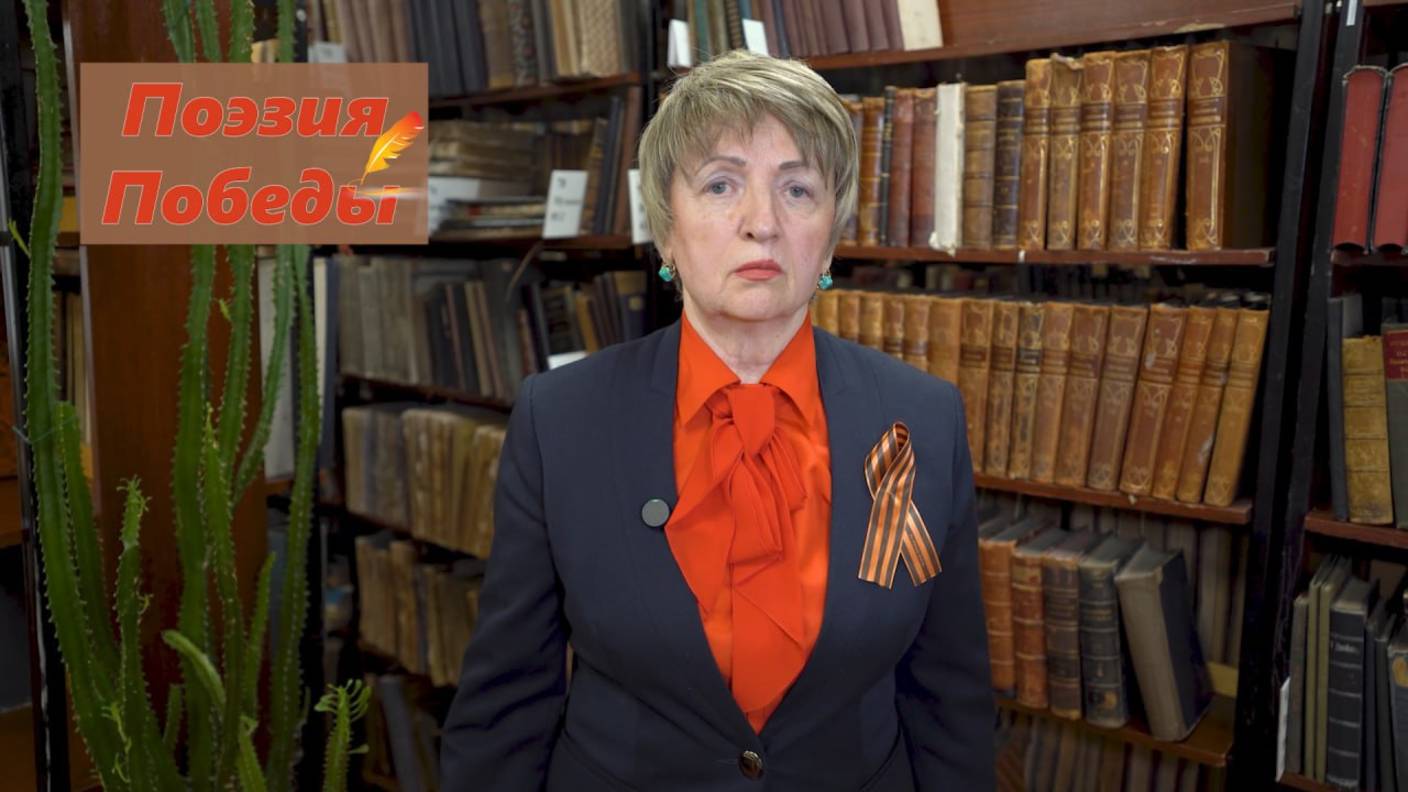 «Победа» — стихотворение Галины Романовой. #ПоэзияПобеды смотреть онлайн