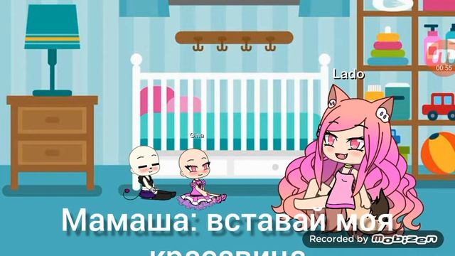 Я попала в фильм нелюбимая матерью дочка(прикол) смотреть онлайн