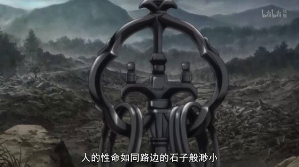 Дороро / Dororo сезон 1 серия 1 [HD]