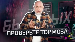 Готовим автомобиль к лету, учимся правильно пользоваться кондиционером | Советы бывалых