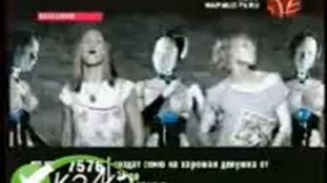 БИС КАТЯ ВОЗЬМИ ТЕЛЕФОН