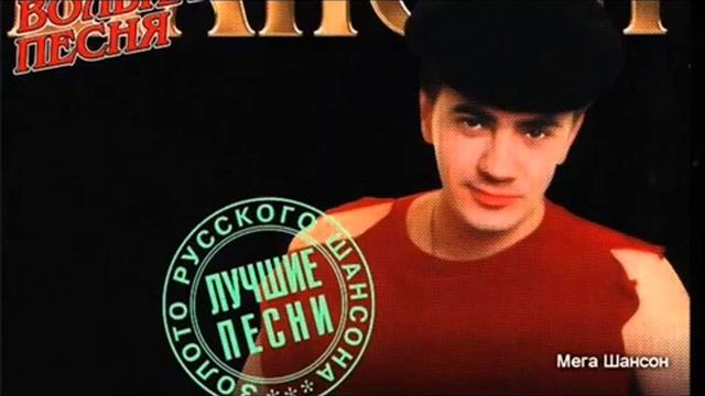 Шансон. Лучшие песни. Юрий Барабаш (Петлюра)