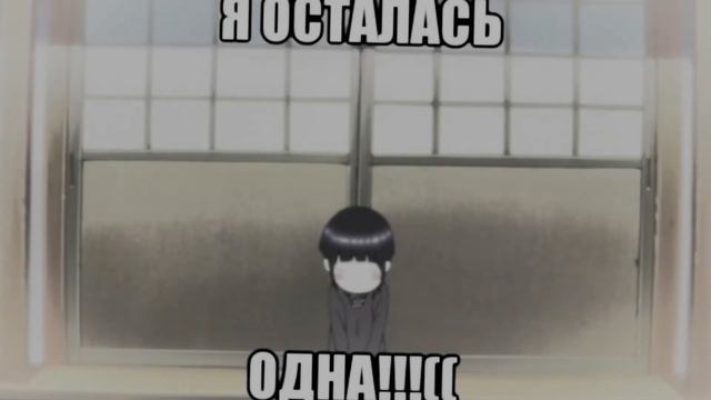 Я осталась одна смотреть онлайн