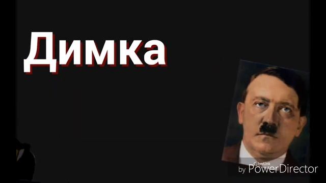 "Гравити Фолз" ((Пародия)) смотреть онлайн