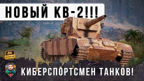 ПСИХ ЗАГРУЗИЛ ФУГАСЫ И ВОТ ЧТО ВЫШЛО...МИРОВОЙ РЕКОРД У