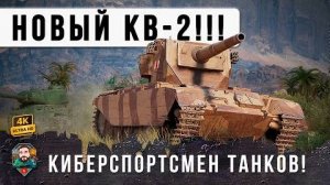 ПСИХ ЗАГРУЗИЛ ФУГАСЫ И ВОТ ЧТО ВЫШЛО...МИРОВОЙ РЕКОРД У