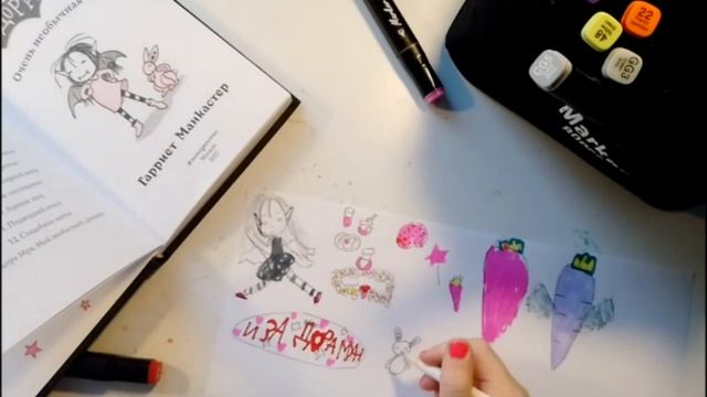 ДЕЛАЮ НАКЛЕЙКИ В СТИЛЕ ИЗАДОРА МУН #diy смотреть онлайн