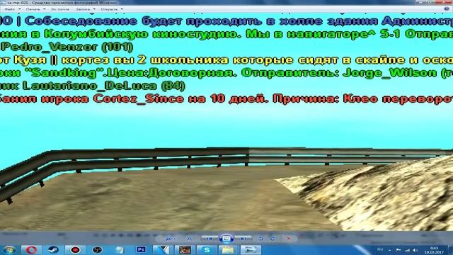 Я ПОШУТИЛ ШУТКА ХА-ХА СМЕШНО И ИЗВЯКИ ЕСЛИ ЧТО КОГО ОБИДЕЛ смотреть онлайн