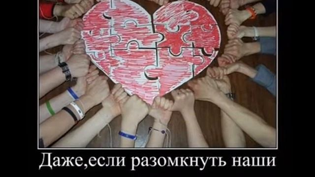 Раскрась Свой Мир 2011.wmv смотреть онлайн