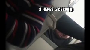Я не умру в туалете мем