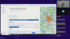Паспорт автомобильной дороги ФГИС СКДФ. Создание, редактирование, подписание паспорта ЭЦП