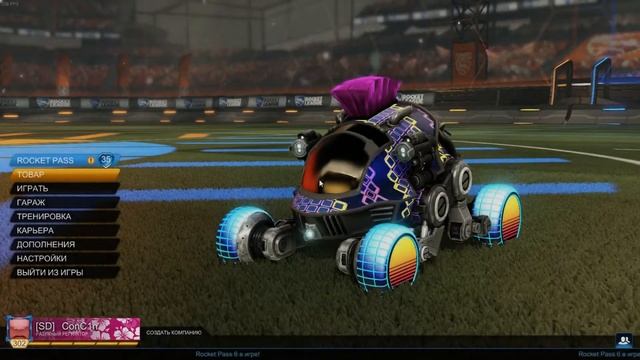 Миссия невыполнима/ Rocket league смотреть онлайн