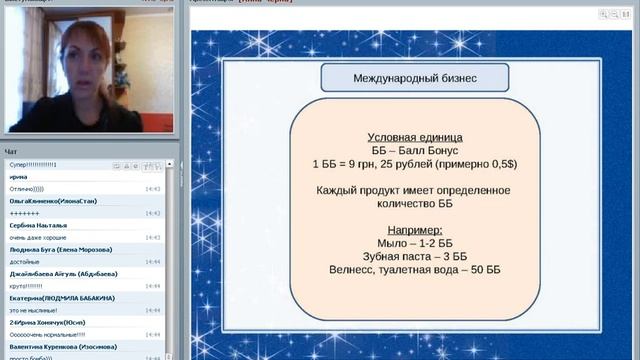 22/02/2016 Суть работы и откуда деньги. Моя жизнь с Экспресс-Карьерой ведет Анна Черна смотреть онлайн