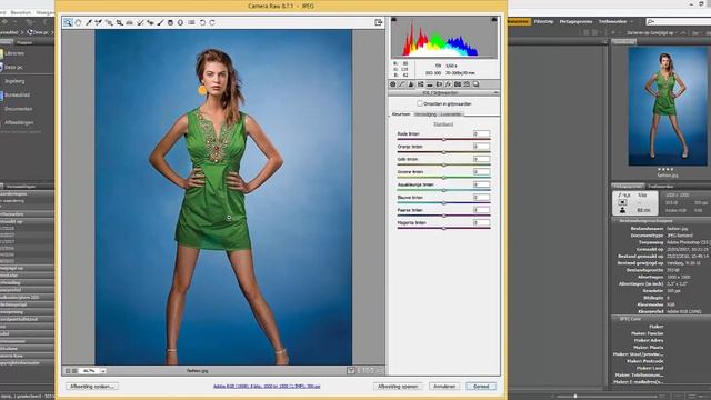HSL3 смотреть онлайн
