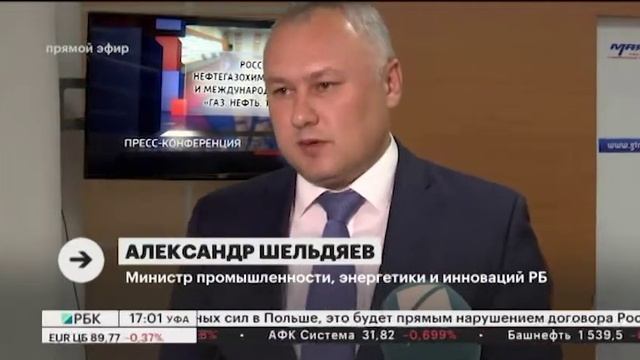 На выставке «Газ.Нефть.Технологии»примут участие более 260 компаний из 31 региона РФ смотреть онлайн