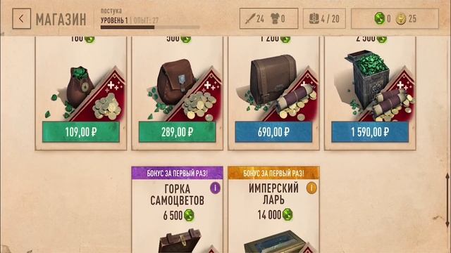 Лично мне покупать! Или как тебя заставляют платить в TES Blades, Fortnite и других F2P? смотреть онлайн