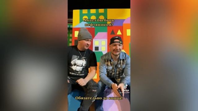 Приколы из тик тока #39 / ТЕСТ НА ПСИХИКУ / смешные видео смотреть онлайн