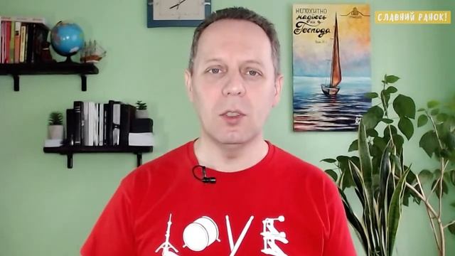 НАВЧИТЬСЯ ЖИТИ ПО НОВОМУ! - Вячеслав Самохвалов 16.05.23