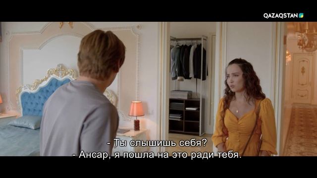 Мен асығыстық жасаппын! І Ақжауын