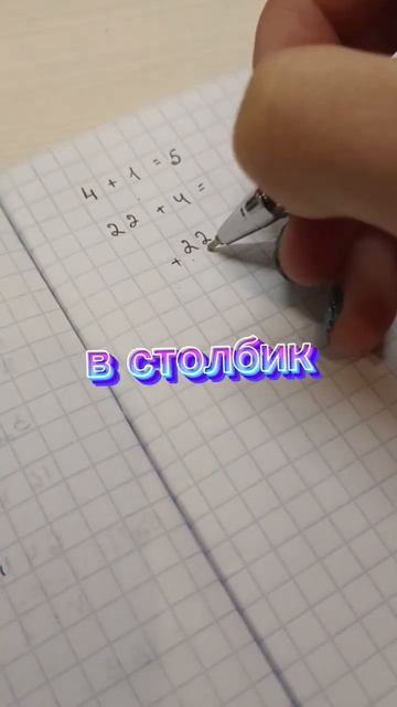 как я СЧИТАЮ на УРОКЕ АЛГЕБРЫ: 1 VS 11 класс смотреть онлайн