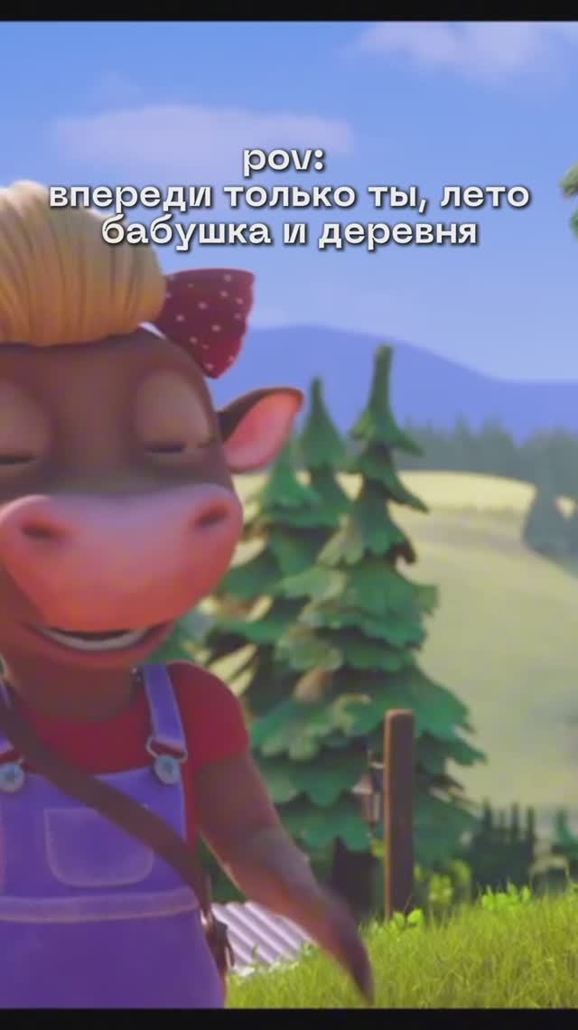 До лета1 месяц! смотреть онлайн