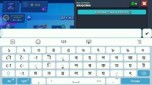 Как сделать невидимый ник в бравл старсе
