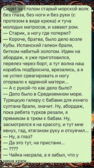 #shorts -Пираты аристократы смотреть онлайн
