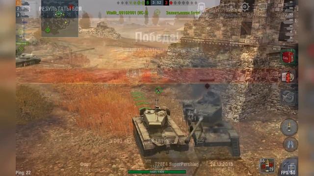 Обзор T26E4 SuperPershing - Ну наконец-то! [WoT: Blitz]