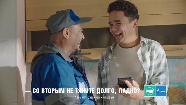 GAZPROM_GAZifik_KONKURS_2025