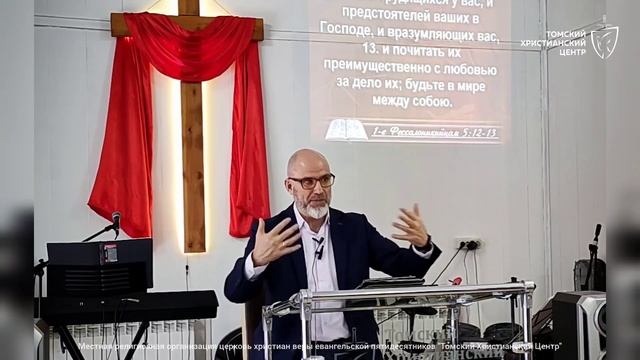 #Хорошо_служившие | Пастор Константин Измаденов | Церковь "Томский Христианский Центр" смотреть онлайн