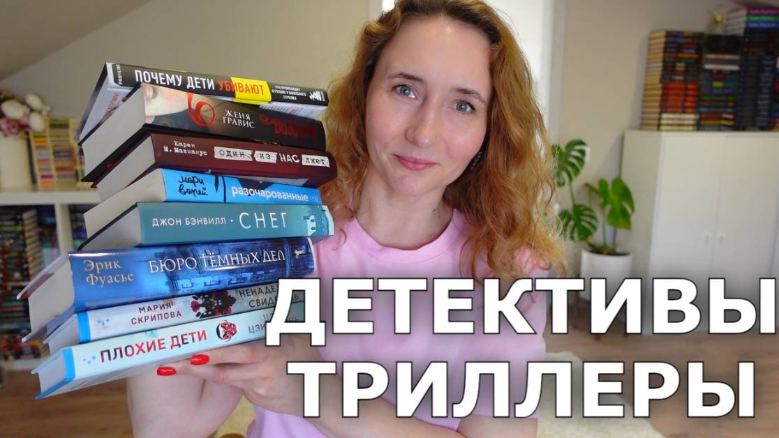 9 КРУТЫХ ТРИЛЛЕРОВ и ДЕТЕКТИВОВ смотреть онлайн