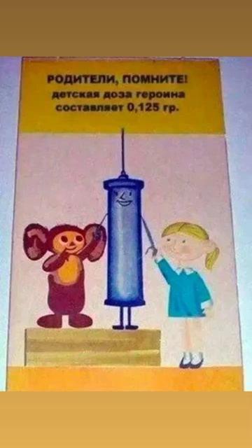 Отправь другу который должен это знать ✊😂 #приколы2023 #мем #мемы #приколы смотреть онлайн