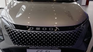 ОМОДА С5 2023г.