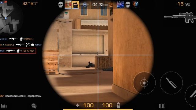 играю стандофф2/ первый канал//подписывайся