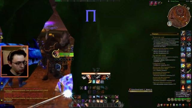 ОБНОВЛЕНИЕ FIRESTORM 10.0.5 | ОБНОВЛЕНИЕ FIRESTORM DRAGONFLIGHT | ПЕРВЫЙ СЕЗОН WOW DRAGONFLIGHT смотреть онлайн