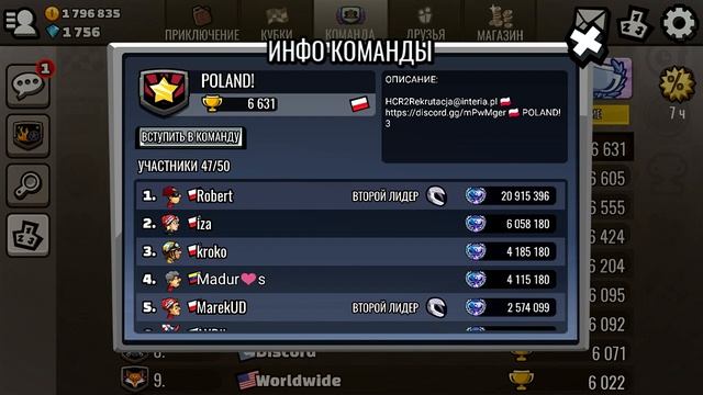 Hill Climb Racing 2 - 45.220 баллов в Командном Событии ОПЯТЬ ПОРАЖЕНИЕ минус рейтинг смотреть онлайн
