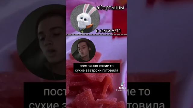 Переписки про Пэйтона и Т/и милые/смешные/грустные/19 часть смотреть онлайн