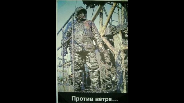 Нефтянка,юмор и не только 2 смотреть онлайн