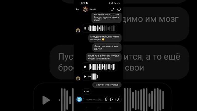 ,,не пирамида,,видео звонок SWITIPS WWPC часть 5я заключительная смотреть онлайн