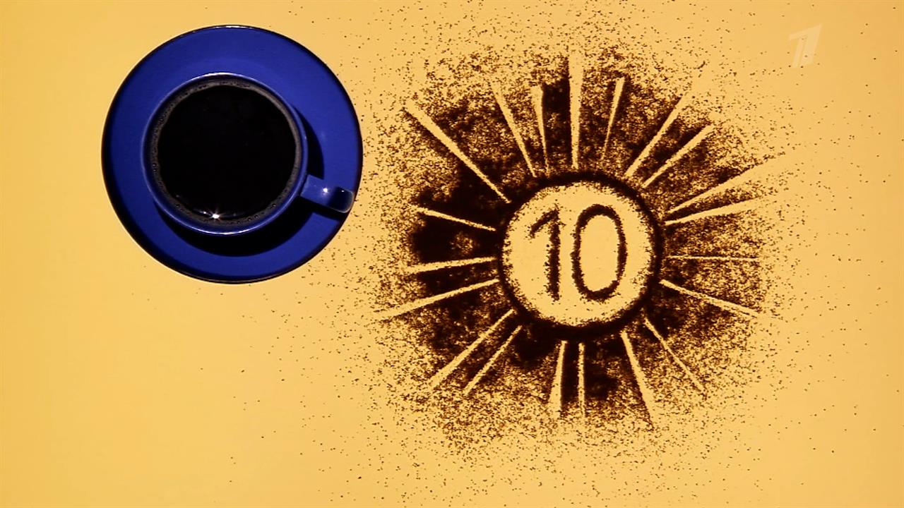 Гороскоп на 28 апреля: добродушный, коммуникабельный, терпеливый день смотреть онлайн