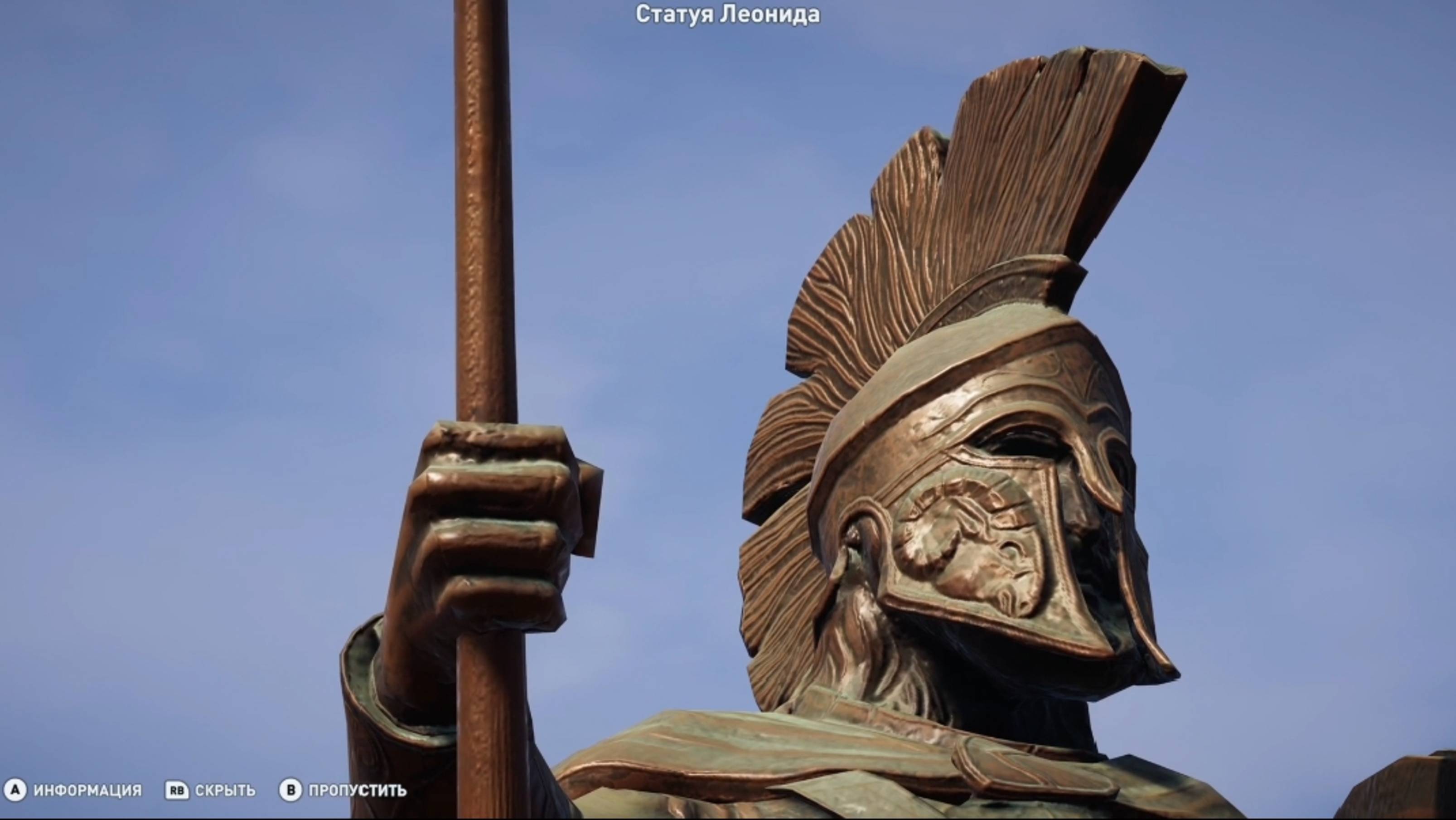 Спартанское образование