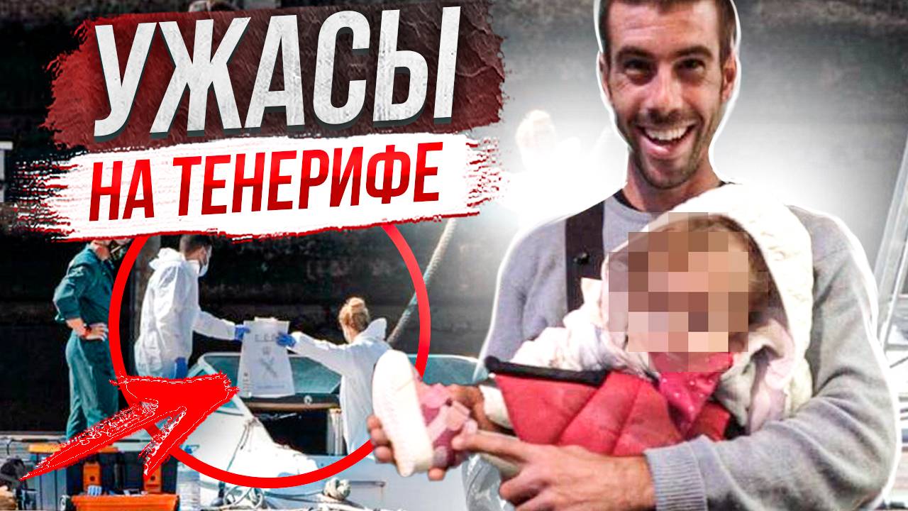 Забрал дeтeй и сбежал: дело семьи Химено смотреть онлайн