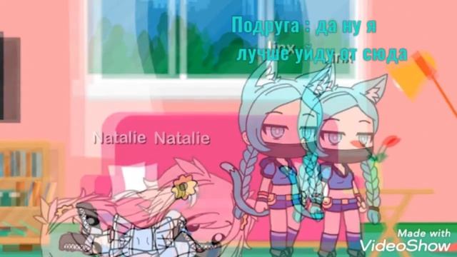 Когда хочешь рассказать подруге шутку. смотреть онлайн