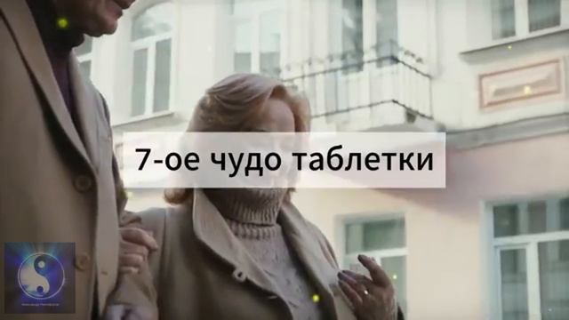 "Мудрости пожилого возраста". смотреть онлайн