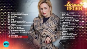 Татьяна Буланова - Лучшие песни