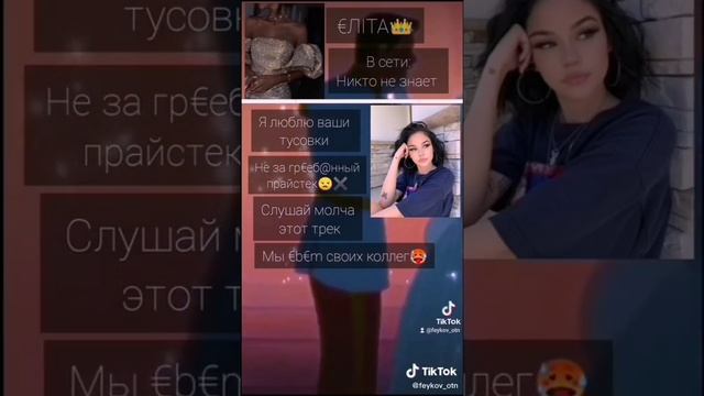 Переписки про Пэйтона и Т/и милые/смешные/грустные/ 61 часть😍 смотреть онлайн