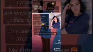 Переписки про Пэйтона и Т/и милые/смешные/грустные/ 61 часть😍